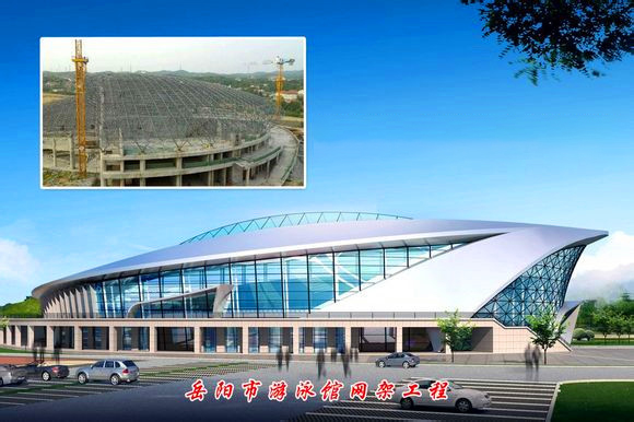 鸡西游泳池网架